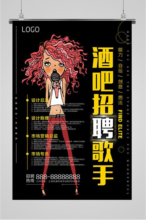 H5招聘宣传歌曲,如何选曲才能吸引人才?-图2 H5招聘宣传歌曲,如何选曲才能吸引人才?-图2