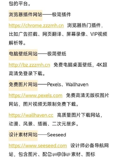 有网址的网站如何制作?从零搭建步骤有哪些?-图3 有网址的网站如何制作?从零搭建步骤有哪些?-图3