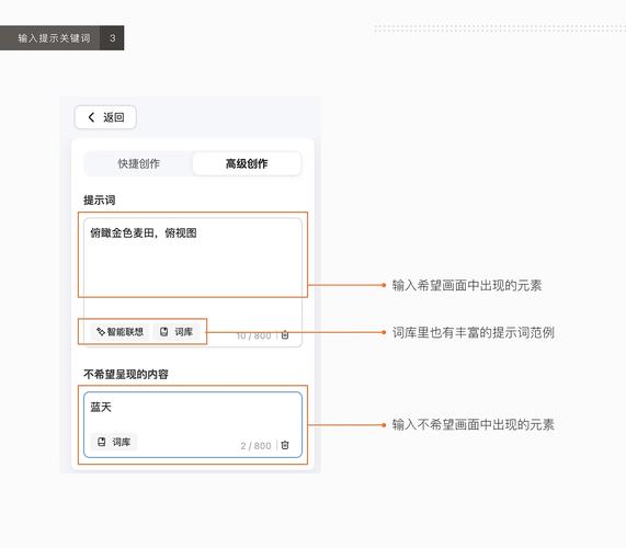 首页关键词怎么设才有效?-图3 首页关键词怎么设才有效?-图3