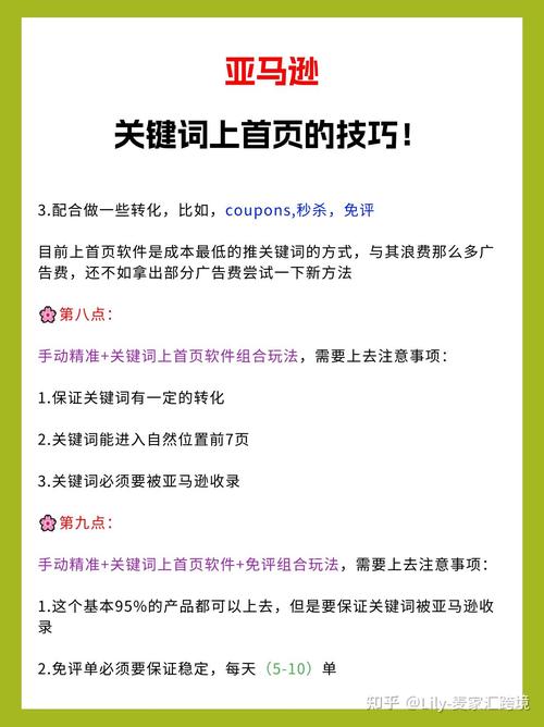 首页关键词怎么设才有效?-图1 首页关键词怎么设才有效?-图1