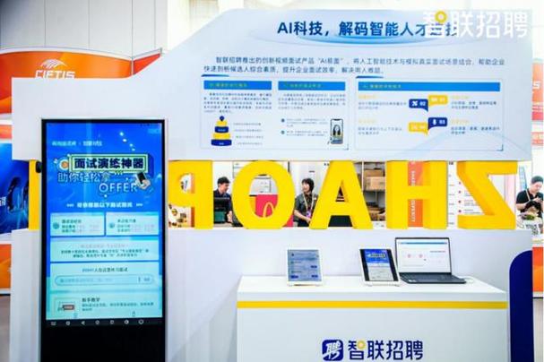 智联招聘3的3次方,3次方指什么?-图1 智联招聘3的3次方,3次方指什么?-图1