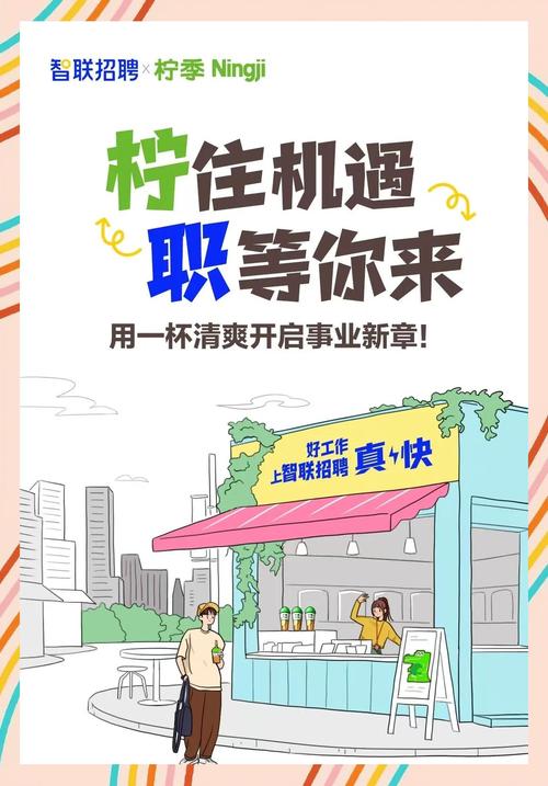 智联招聘3的3次方,3次方指什么?-图3 智联招聘3的3次方,3次方指什么?-图3