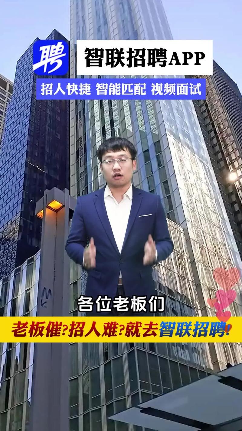 智联招聘3的3次方,3次方指什么?-图2 智联招聘3的3次方,3次方指什么?-图2