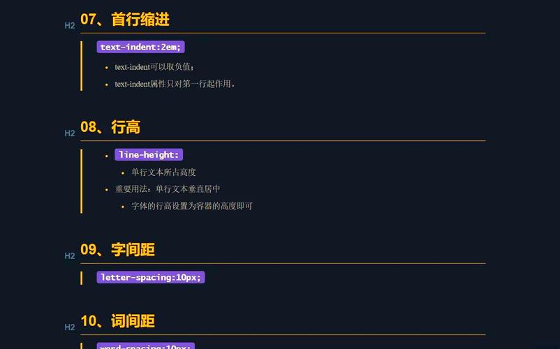 CSS字体大小设置方法有哪些?-图2 CSS字体大小设置方法有哪些?-图2