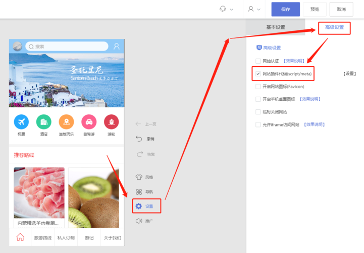 百度商桥怎么用?新手操作指南?-图1 百度商桥怎么用?新手操作指南?-图1