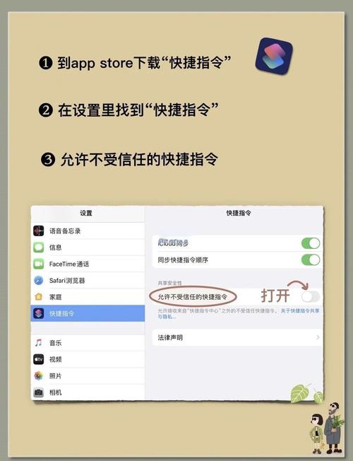 苹果如何打开命令行?-图1 苹果如何打开命令行?-图1