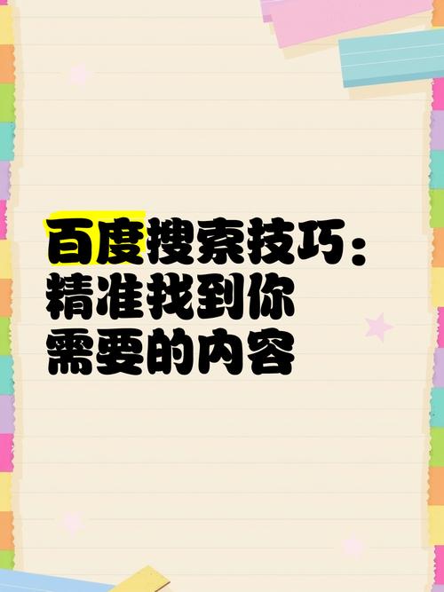 搜索引擎计算的核心指标有哪些?-图3 搜索引擎计算的核心指标有哪些?-图3