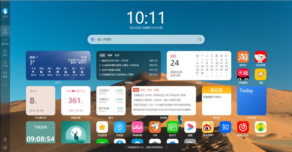 动易标签插件怎么用?-图3 动易标签插件怎么用?-图3
