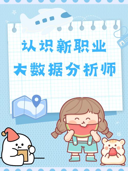 唯品会数据分析师岗招什么样的人?-图3 唯品会数据分析师岗招什么样的人?-图3