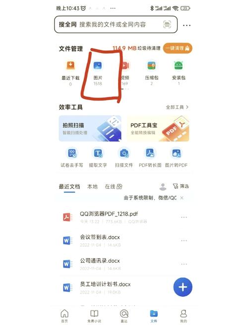 网页如何直接弹出QQ聊天窗口？-图2