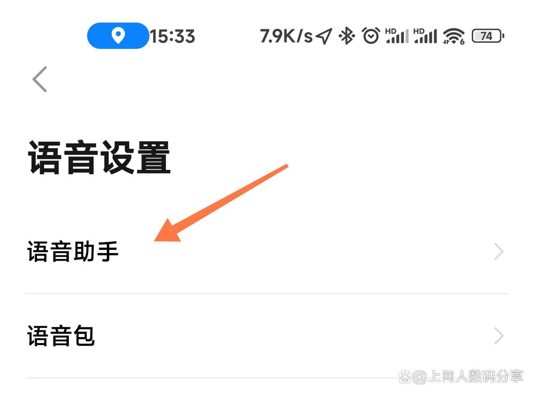 高德地图语音命令怎么用?-图1 高德地图语音命令怎么用?-图1