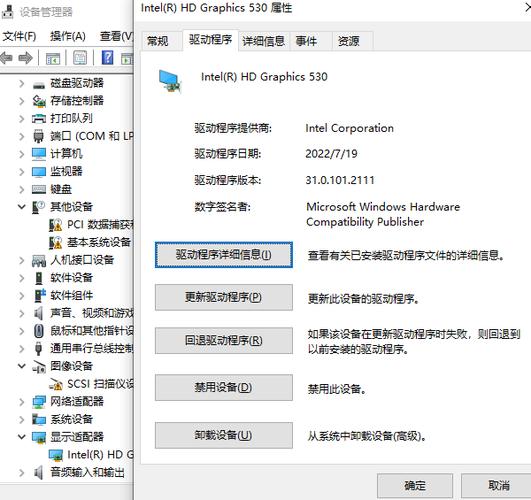 命令符如何彻底卸载显卡驱动?-图1 命令符如何彻底卸载显卡驱动?-图1