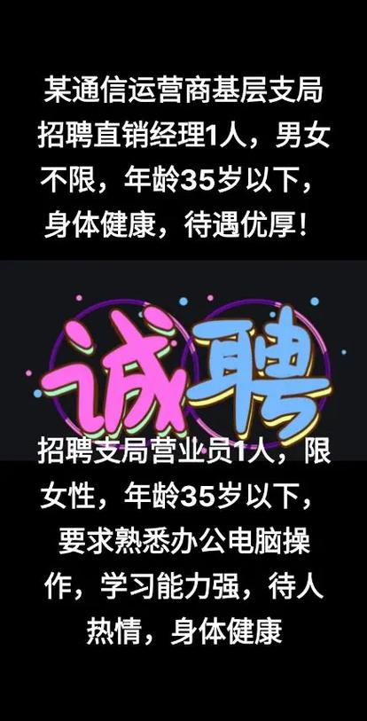 北京华三通信招聘,具体岗位和要求是什么?-图3 北京华三通信招聘,具体岗位和要求是什么?-图3