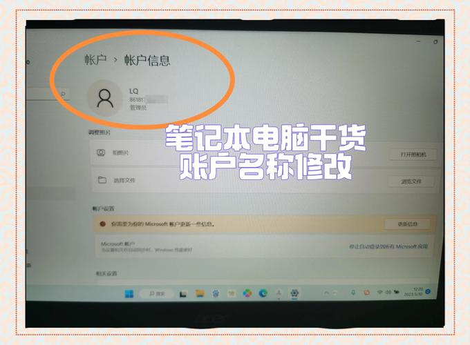 阿里企业名称修改流程有哪些步骤?-图2 阿里企业名称修改流程有哪些步骤?-图2