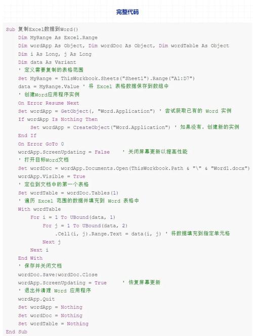 复制表数据命令有哪些?-图1 复制表数据命令有哪些?-图1
