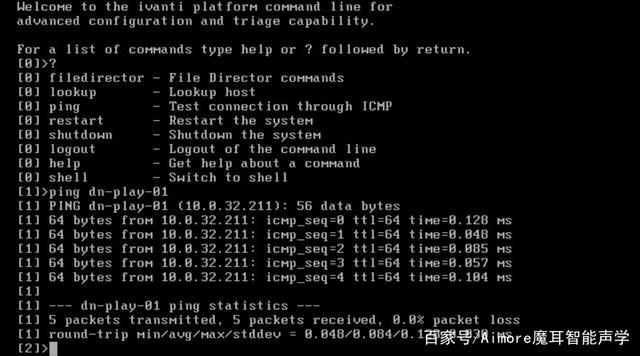 Android命令行终端如何高效使用?-图2 Android命令行终端如何高效使用?-图2