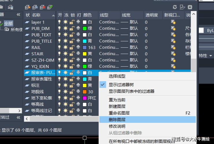 CAD RE命令是什么?-图3 CAD RE命令是什么?-图3