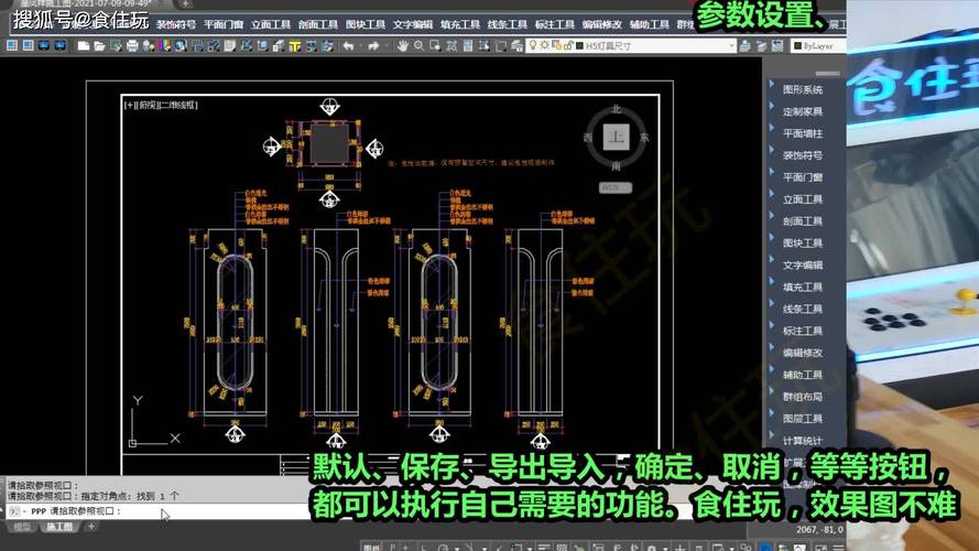 CAD RE命令是什么?-图2 CAD RE命令是什么?-图2