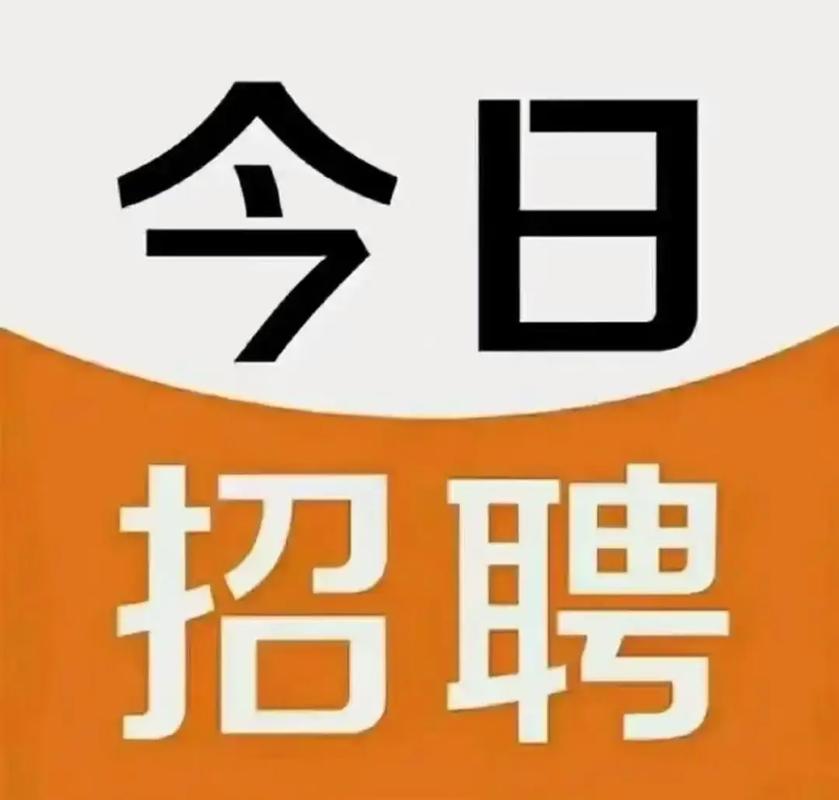 四川农信蜀信e招聘何时开始?-图1 四川农信蜀信e招聘何时开始?-图1