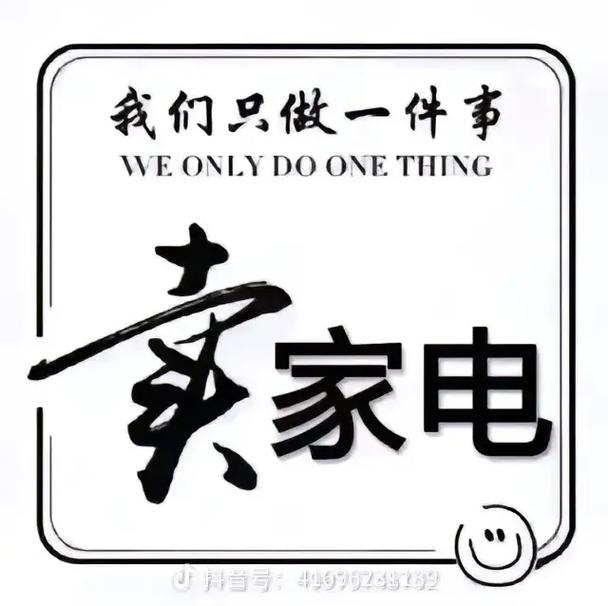 苏宁送装一体安装招聘,具体要求有哪些?-图1 苏宁送装一体安装招聘,具体要求有哪些?-图1