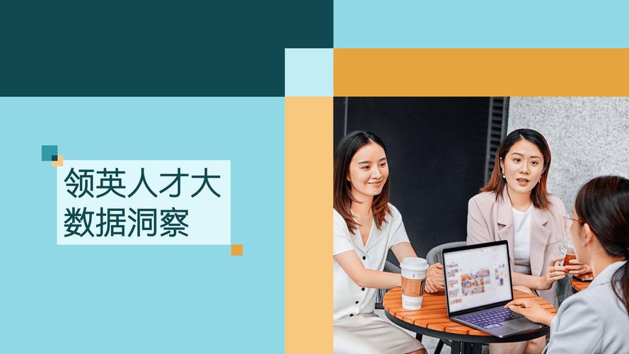 领英非招聘网站,那它究竟是做什么的?-图3 领英非招聘网站,那它究竟是做什么的?-图3