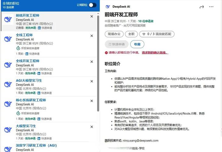 领英非招聘网站,那它究竟是做什么的?-图1 领英非招聘网站,那它究竟是做什么的?-图1
