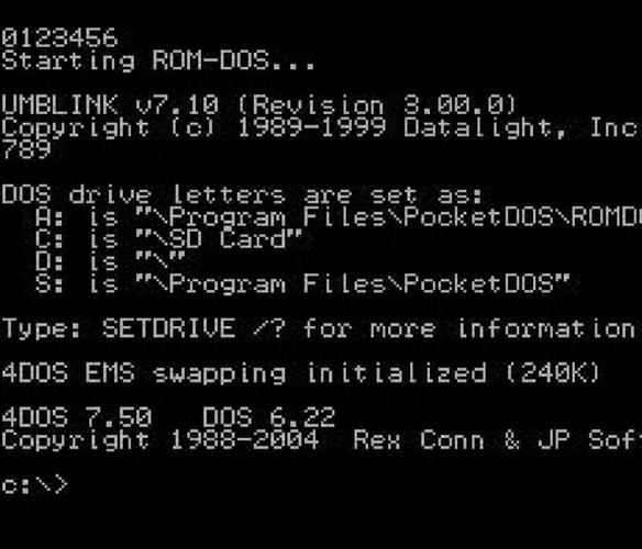如何用DOS命令判断文件是否存在?-图2 如何用DOS命令判断文件是否存在?-图2