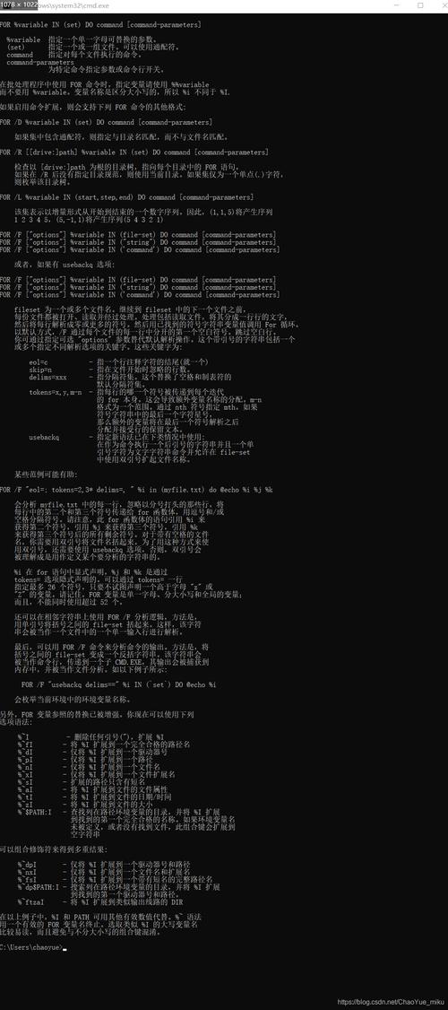 如何用DOS命令判断文件是否存在?-图3 如何用DOS命令判断文件是否存在?-图3