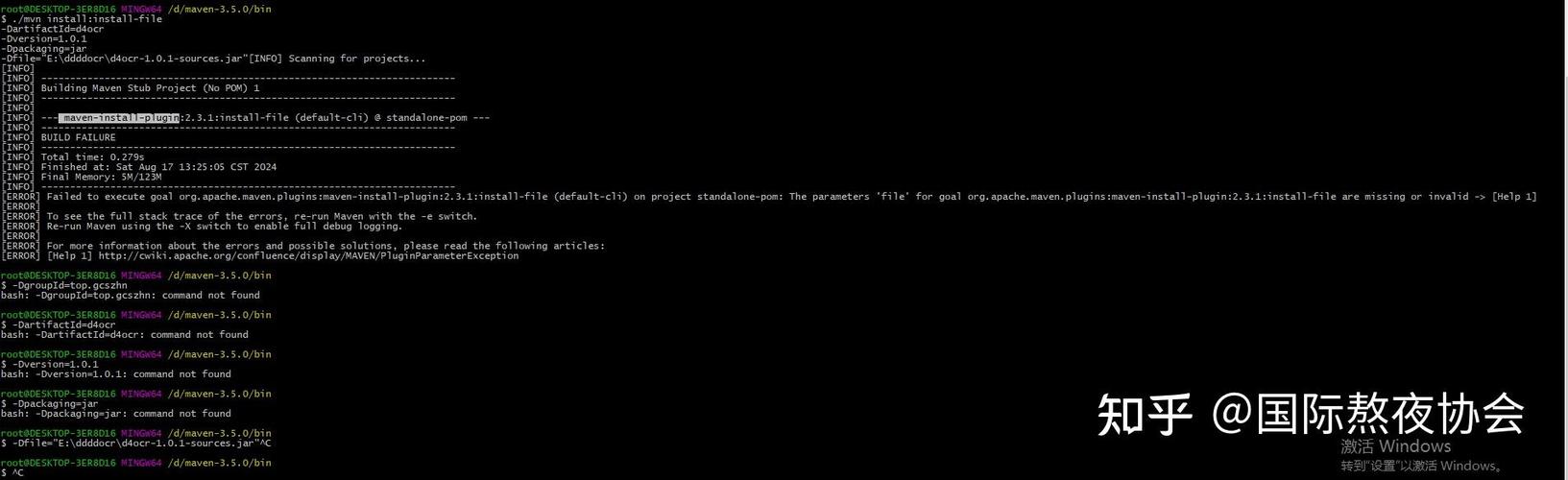 mvn打包命令行常用参数有哪些?-图2 mvn打包命令行常用参数有哪些?-图2
