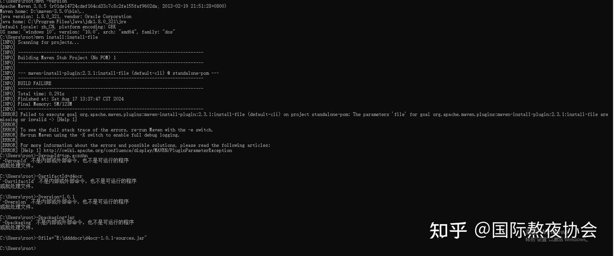 mvn打包命令行常用参数有哪些?-图1 mvn打包命令行常用参数有哪些?-图1