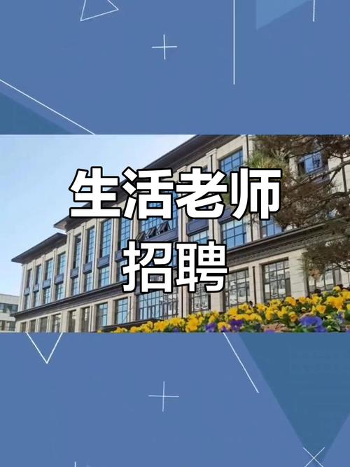 理优1对1招聘老师有何要求?-图2 理优1对1招聘老师有何要求?-图2