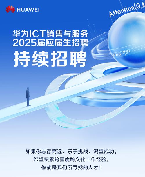 华为华中科大招聘,岗位有何特别?-图1 华为华中科大招聘,岗位有何特别?-图1