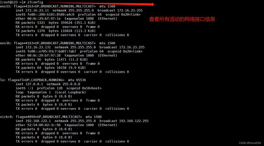 Linux配置路由命令有哪些常用操作？-图3