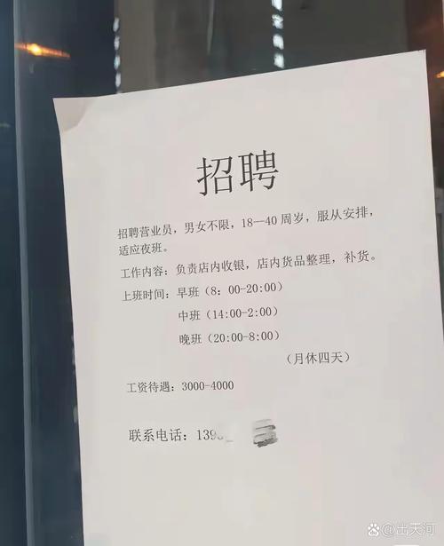 中华英才网招聘信息真实可靠吗?-图2 中华英才网招聘信息真实可靠吗?-图2