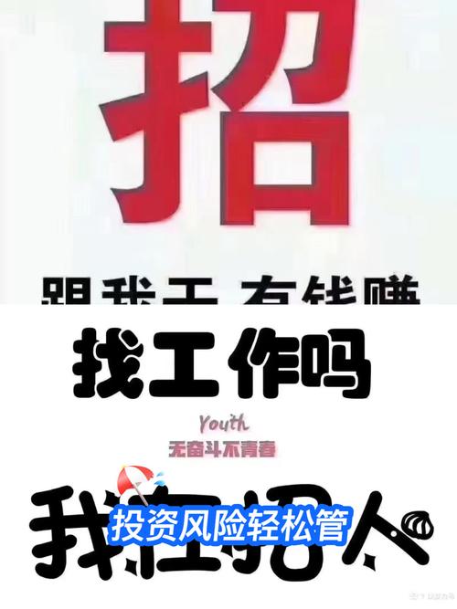 58招聘猫我要聘人,怎么高效招到合适人?-图3 58招聘猫我要聘人,怎么高效招到合适人?-图3