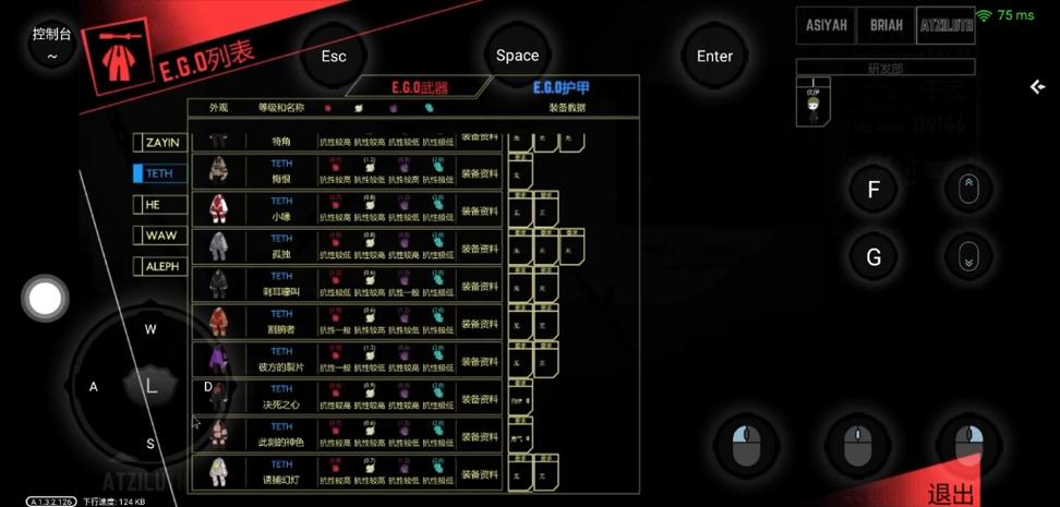 Aion模拟器命令有哪些?-图2 Aion模拟器命令有哪些?-图2