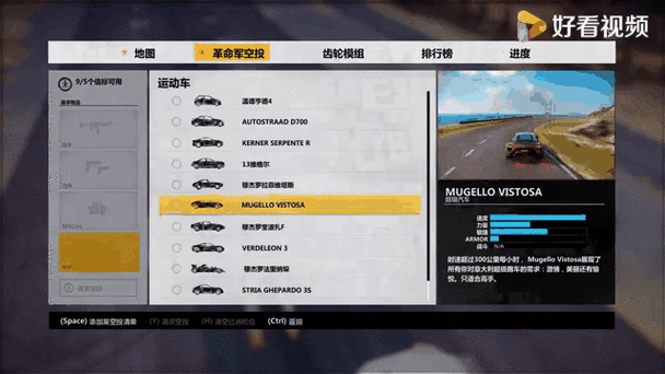 eac3to命令如何正确使用?参数与实例详解-图3 eac3to命令如何正确使用?参数与实例详解-图3