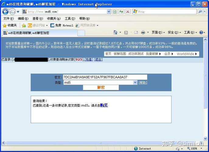 Serv-U FTP命令有哪些常用操作?-图2 Serv-U FTP命令有哪些常用操作?-图2