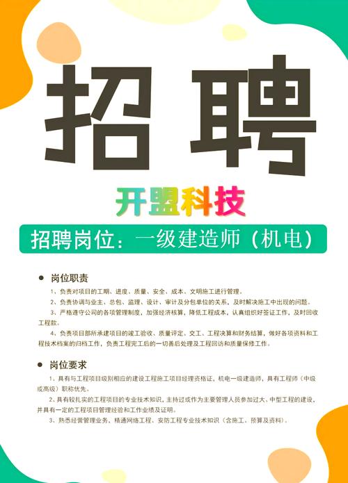 嵌入式全栈工程师需掌握哪些核心技能?-图1 嵌入式全栈工程师需掌握哪些核心技能?-图1