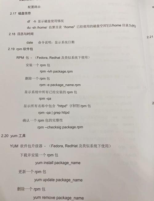 win7 msg命令怎么用？参数与实例详解-图3