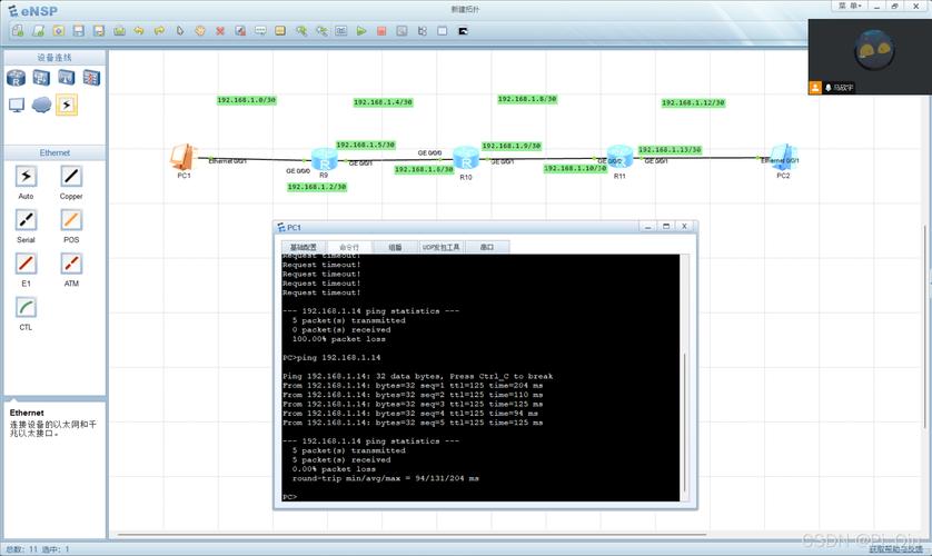 tracert命令功能是什么?-图3 tracert命令功能是什么?-图3