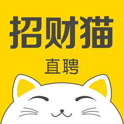 招财猫招聘网电脑版下载在哪?-图1 招财猫招聘网电脑版下载在哪?-图1
