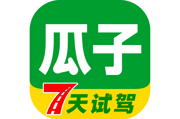 瓜子二手车运营岗招什么样的人?-图1 瓜子二手车运营岗招什么样的人?-图1