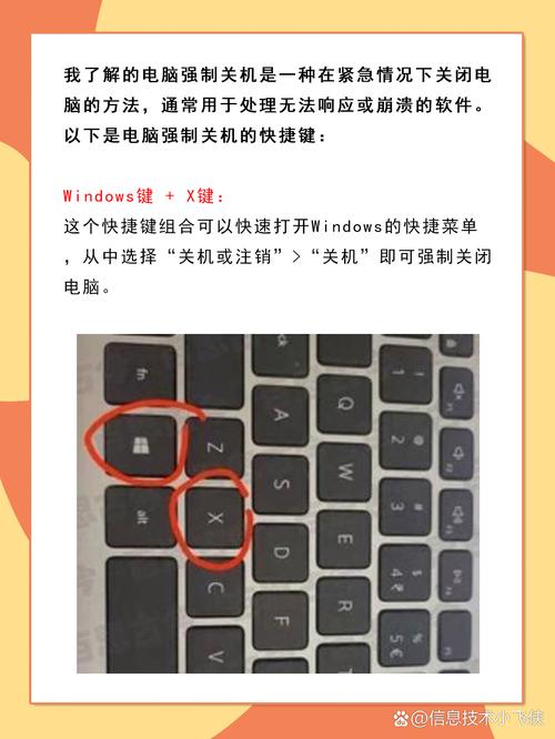 win0关机命令怎么用?-图3 win0关机命令怎么用?-图3
