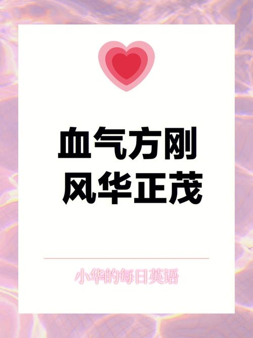 绿颜色英语怎么写?-图3 绿颜色英语怎么写?-图3