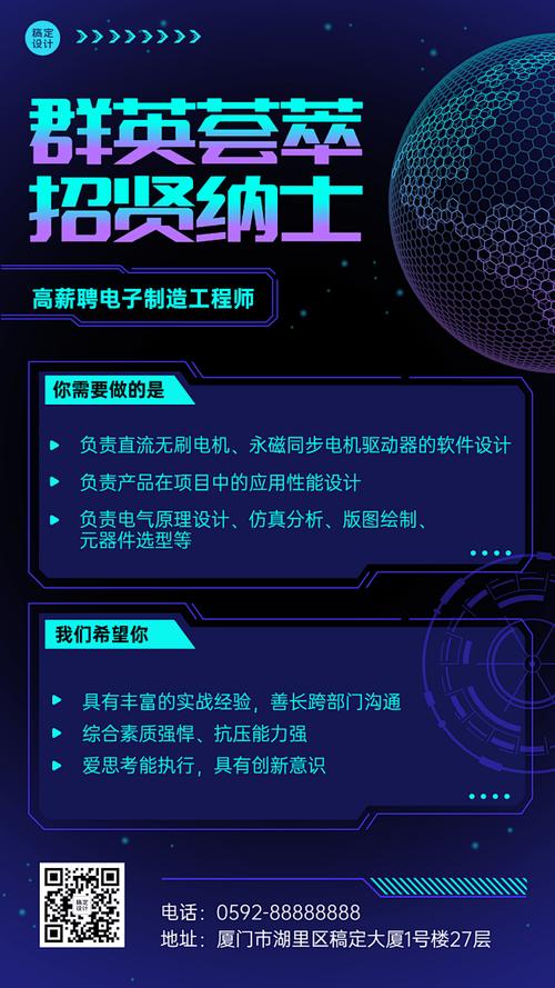 H5前端开发工程师招聘,需掌握哪些核心技能?-图3 H5前端开发工程师招聘,需掌握哪些核心技能?-图3