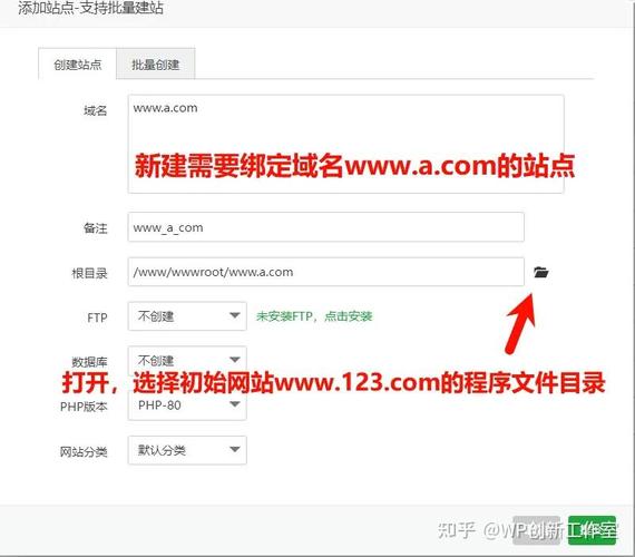 域名绑定UP主教程在哪找?-图1 域名绑定UP主教程在哪找?-图1