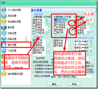 飞秋命令行如何使用?-图1 飞秋命令行如何使用?-图1