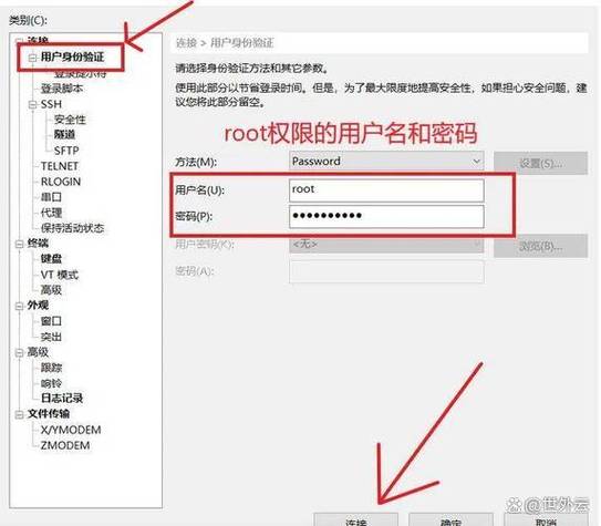 锐捷交换机端口状态查看命令有哪些?-图3 锐捷交换机端口状态查看命令有哪些?-图3