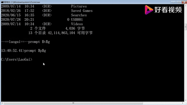 DOS命令如何删除文件?-图3 DOS命令如何删除文件?-图3